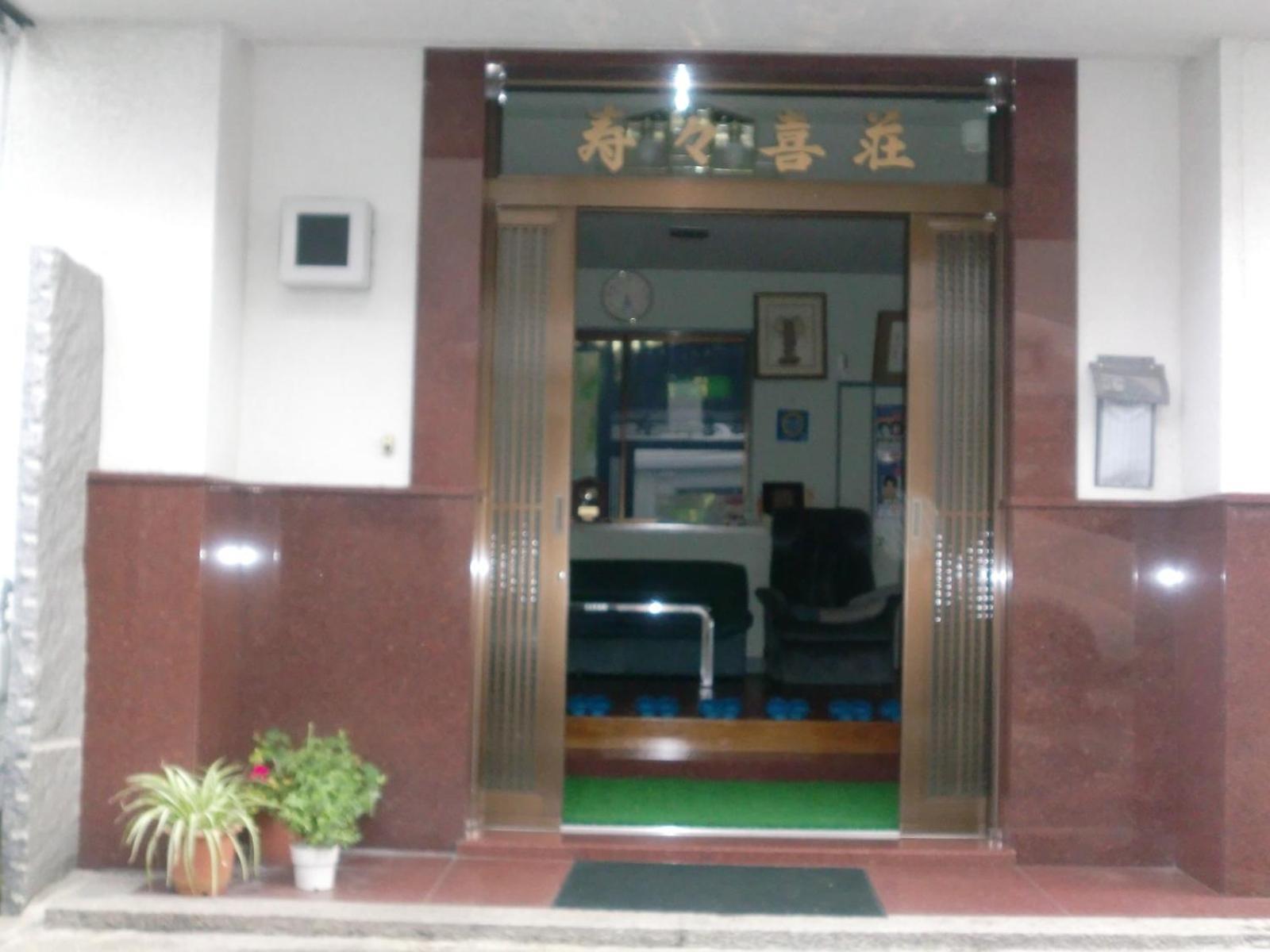 Suzukisou Hotel Kiotó Szoba fotó